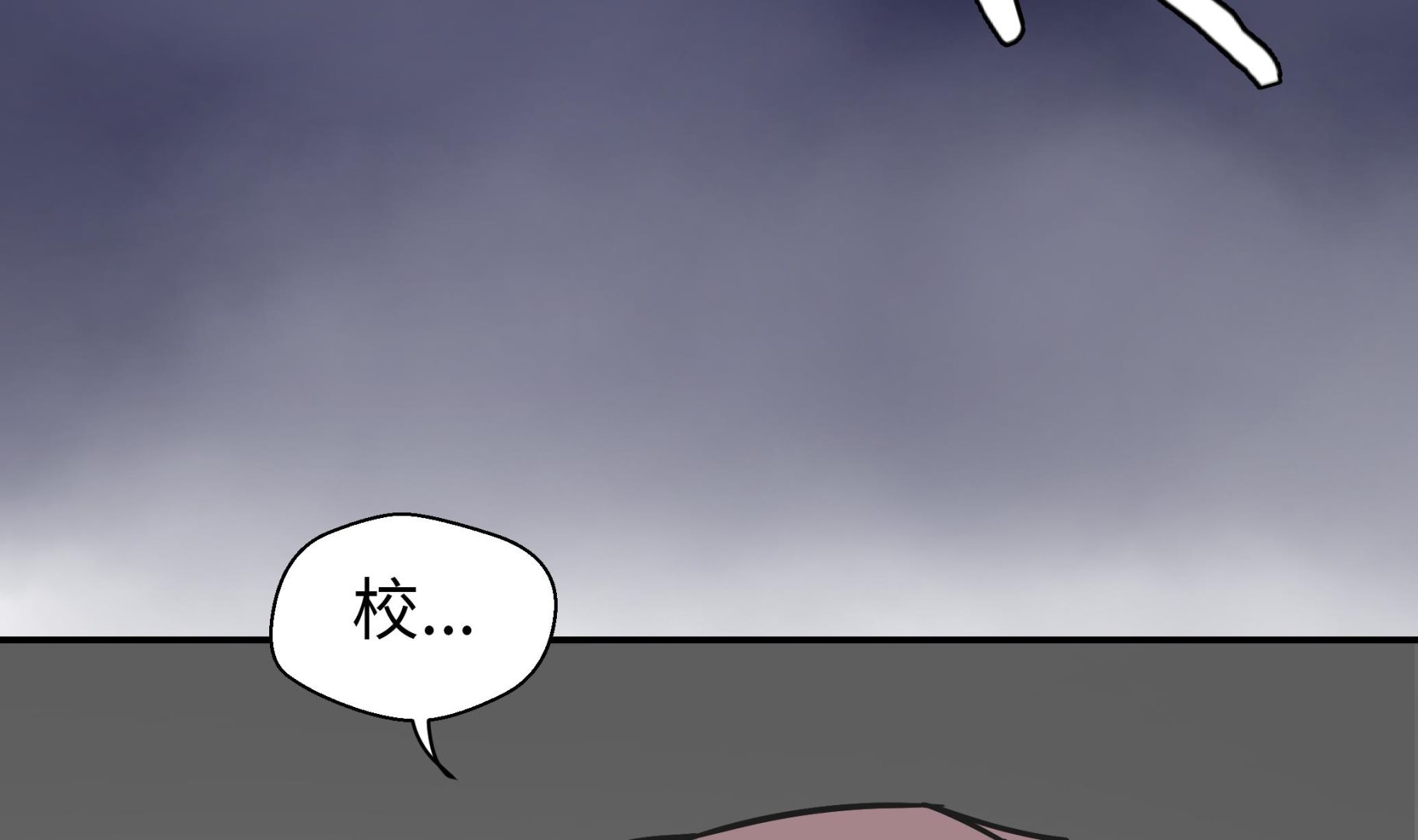 第82话 莱昂的力量(1/3)-第82话