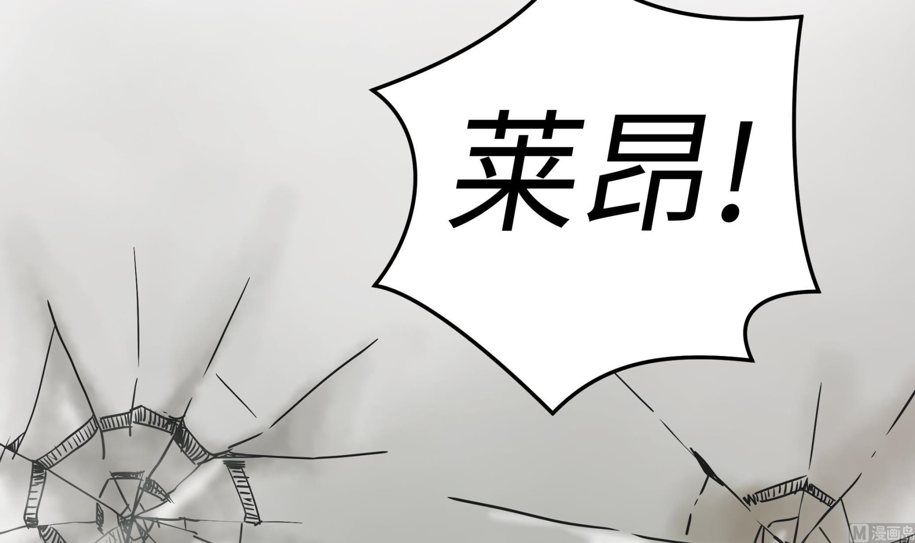 第84话 让鬼怪复活(1/2)-第84话