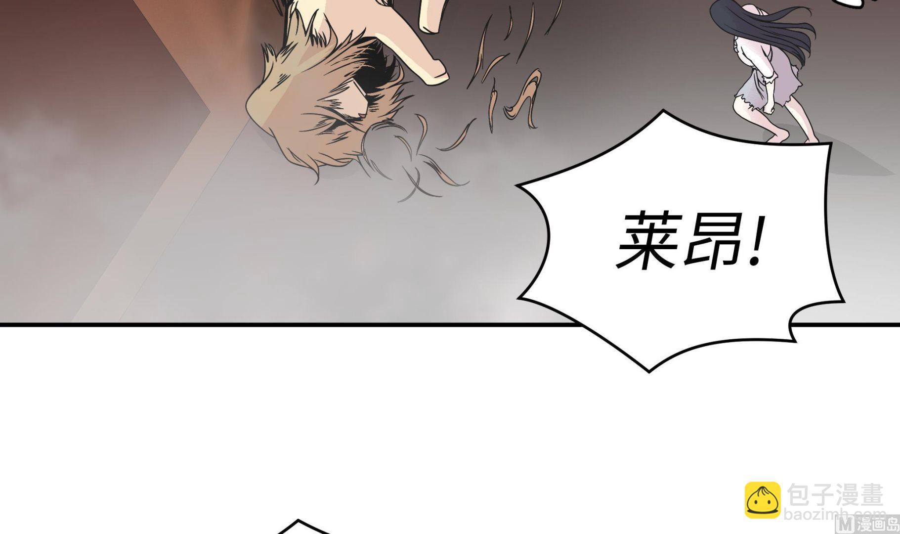 第84话 让鬼怪复活(1/2)-第84话