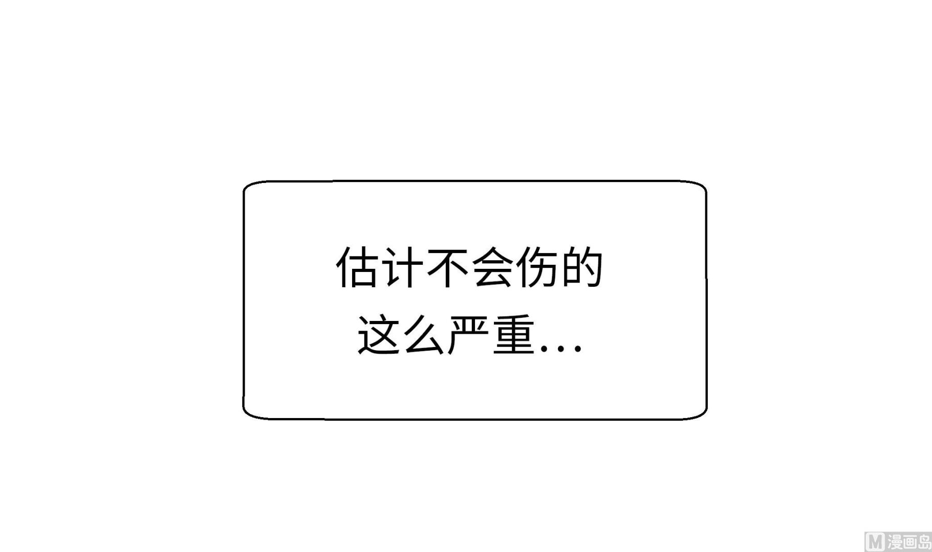 第84话 让鬼怪复活(1/2)-第84话