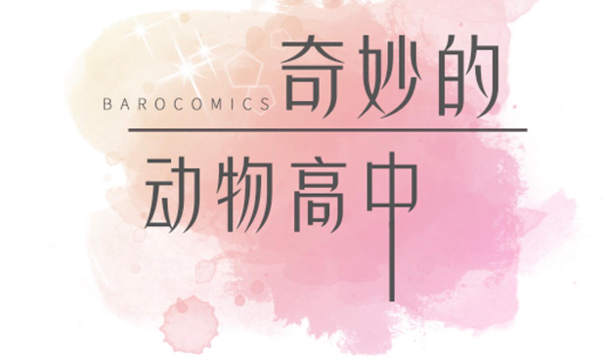 第86话 龙现真身(1/2)-第86话