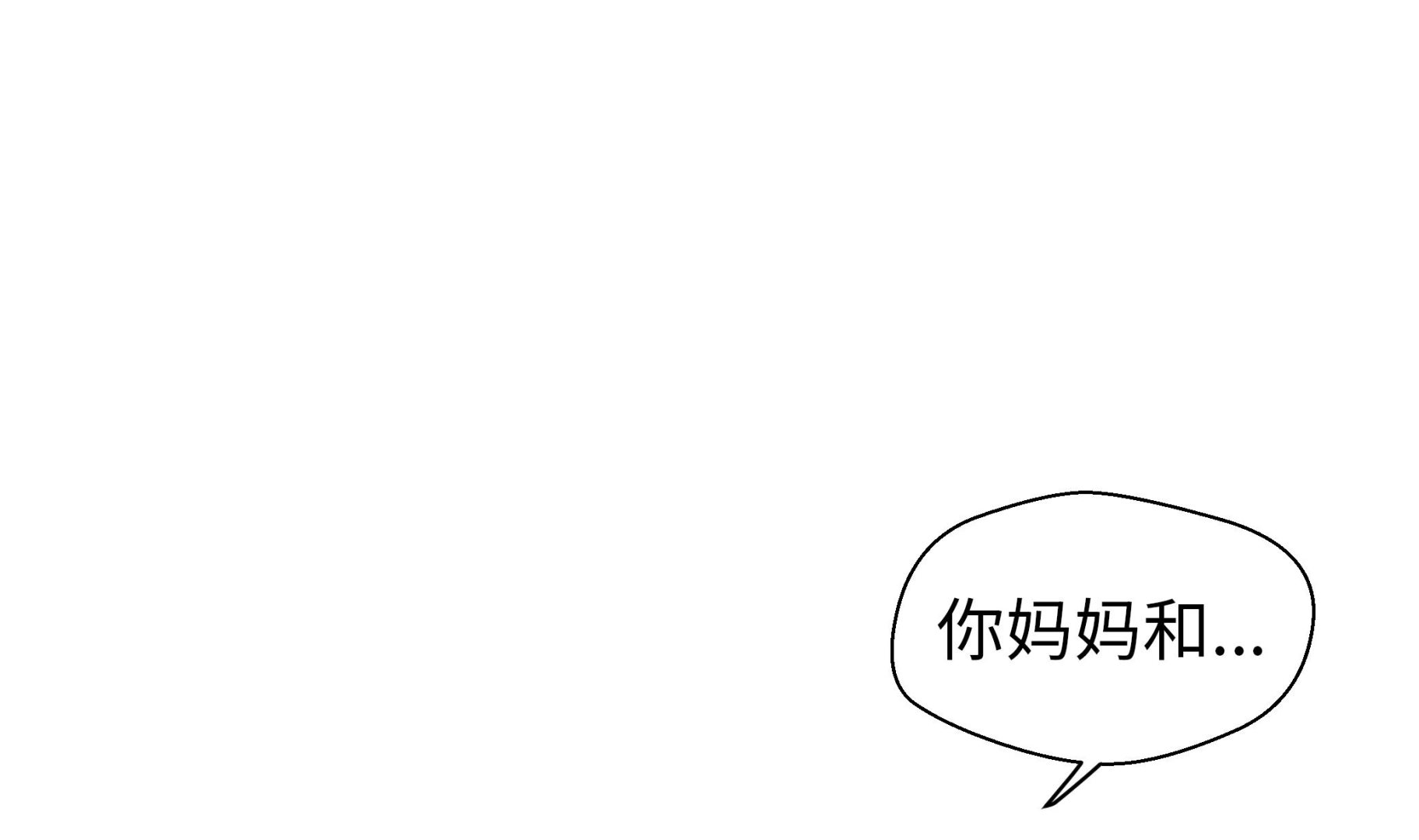 第86话 龙现真身(1/2)-第86话