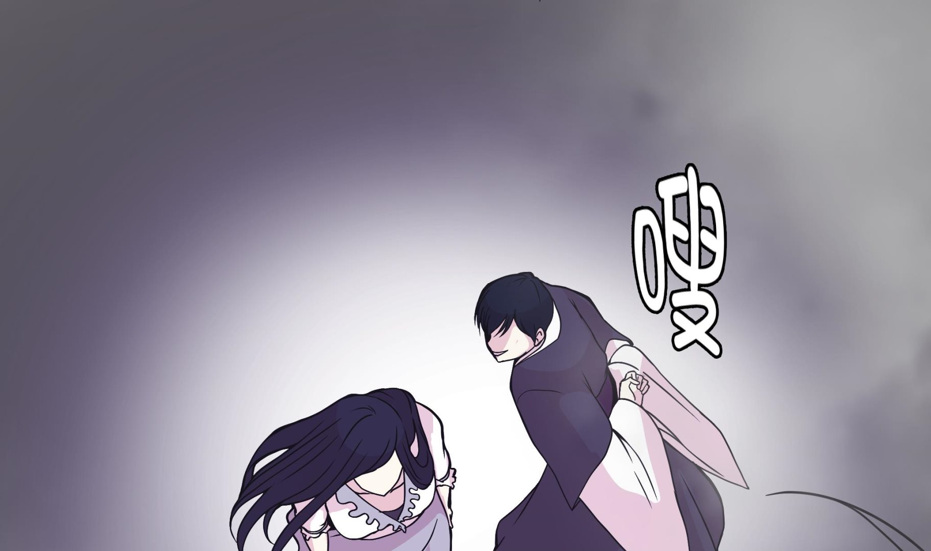 第86话 龙现真身(1/2)-第86话