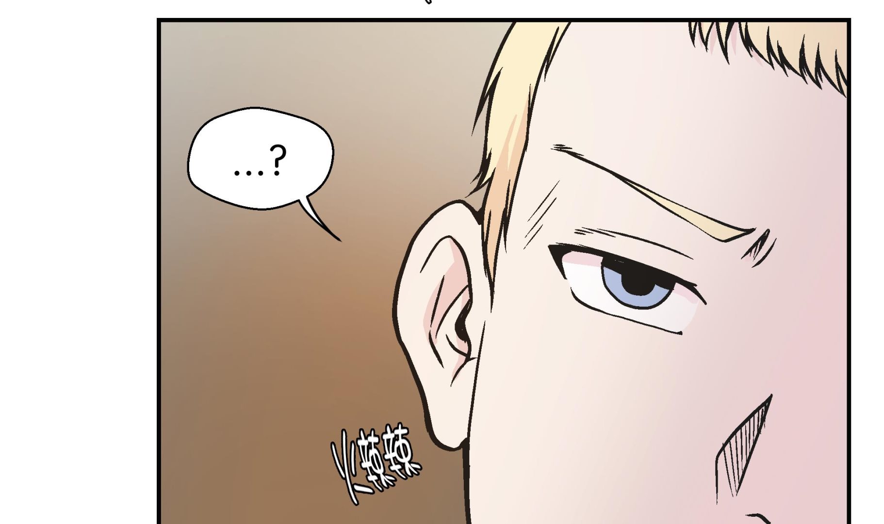 第88话 宝玉给我(1/2)-第88话