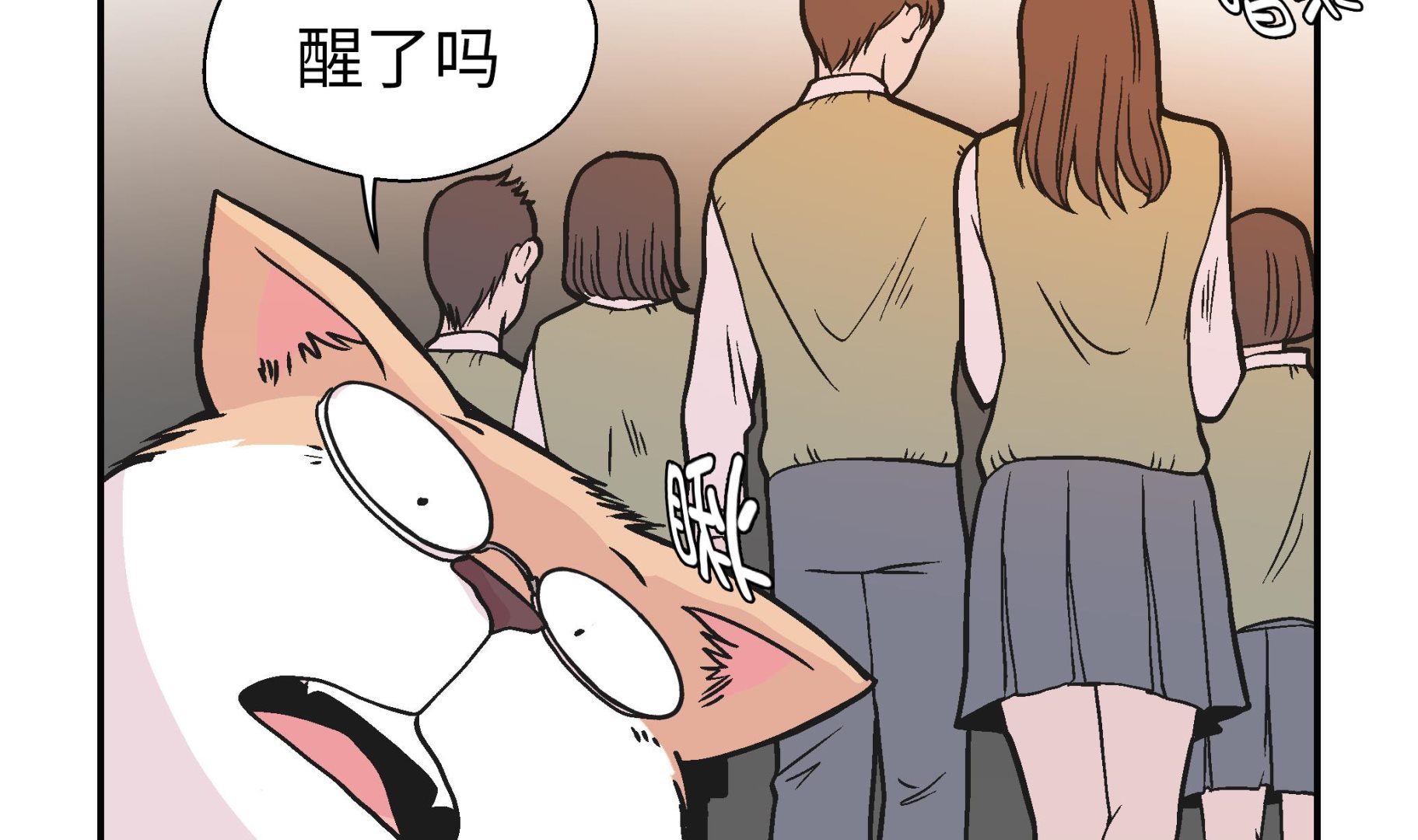 第88话 宝玉给我(1/2)-第88话