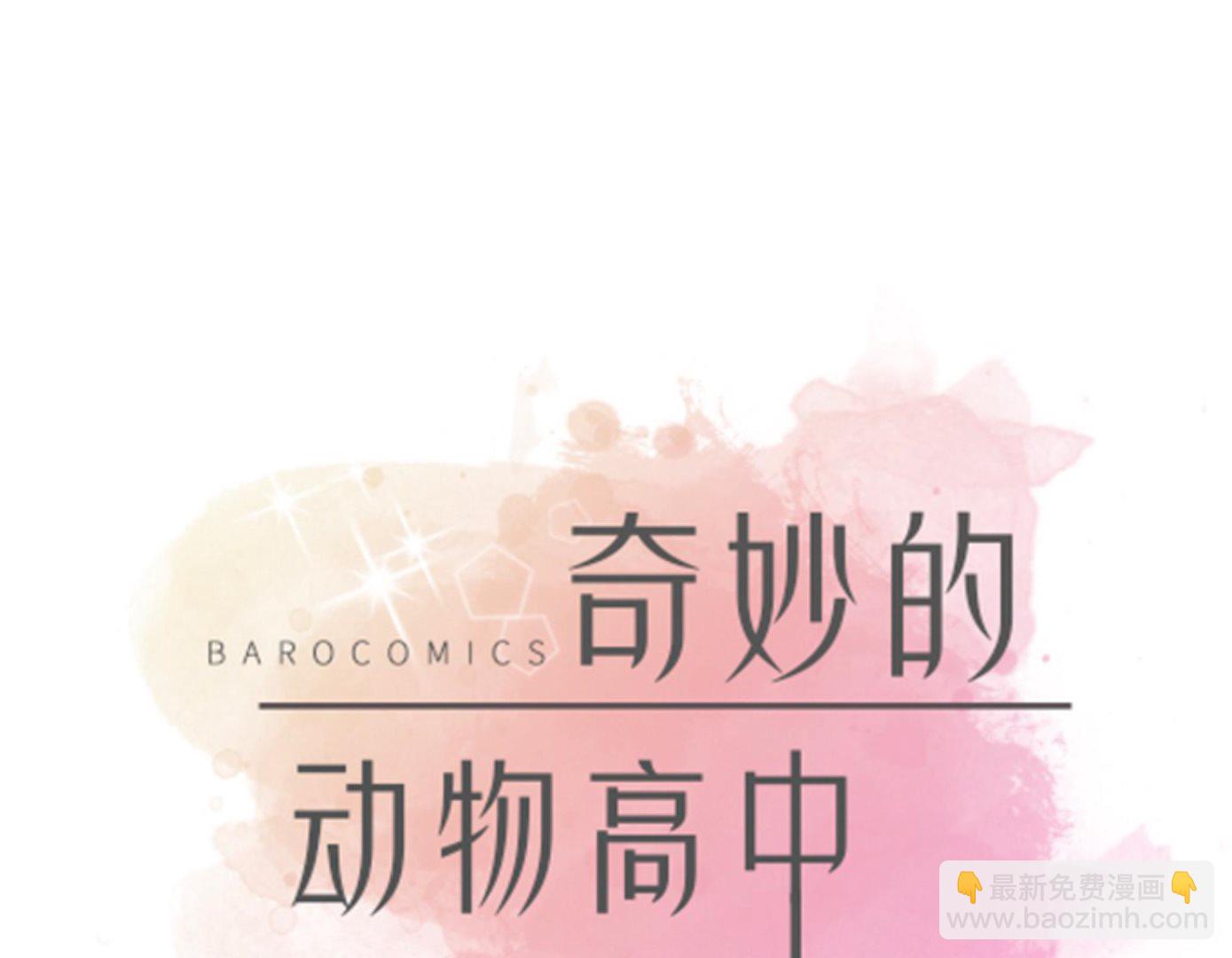 第88话 宝玉给我(1/2)-第88话