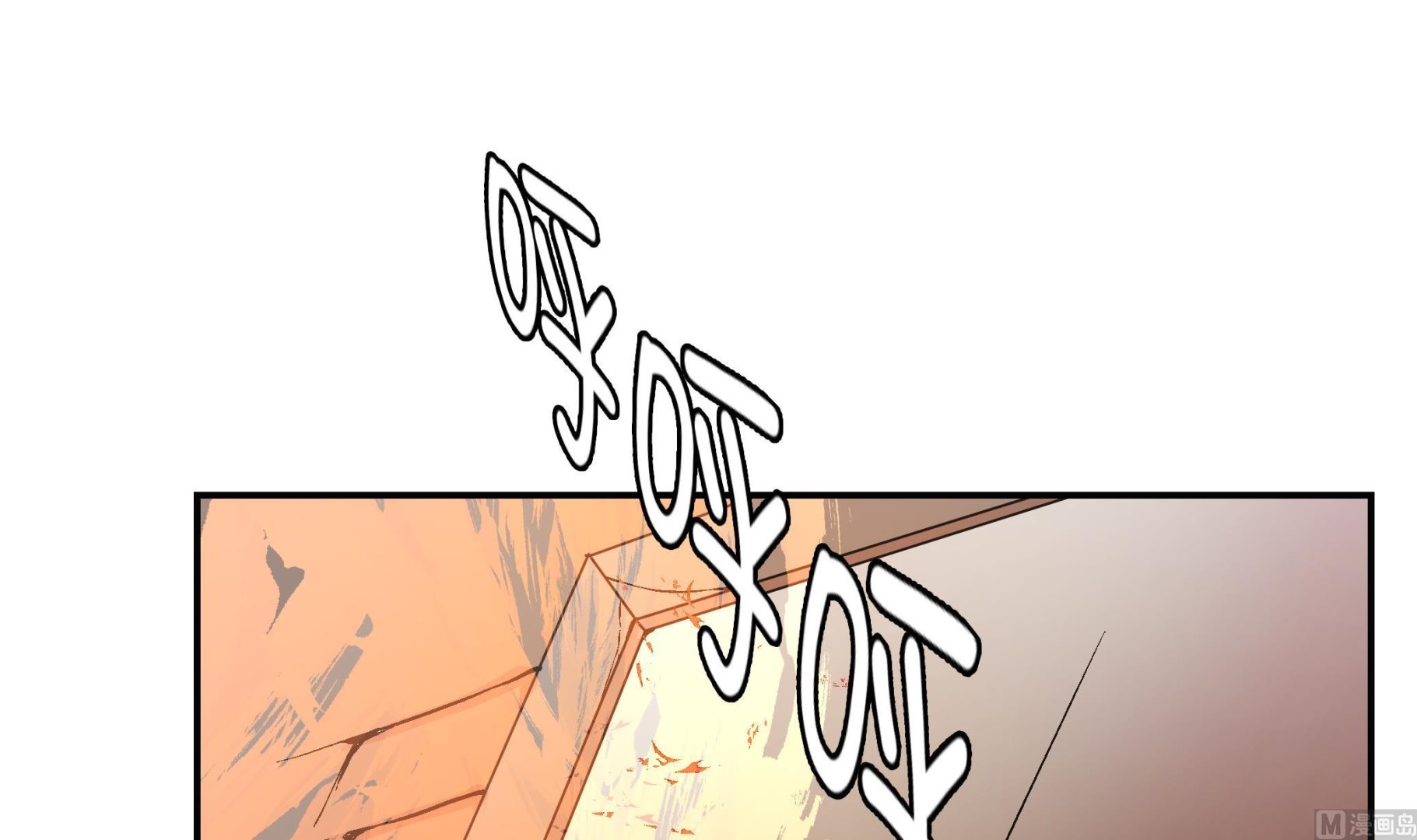 第88话 宝玉给我(1/2)-第88话