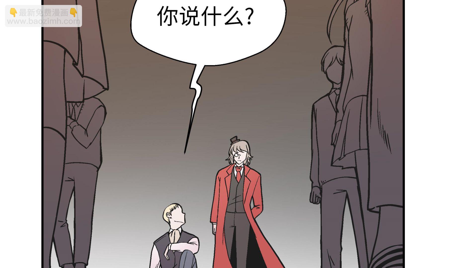 第88话 宝玉给我(1/2)-第88话