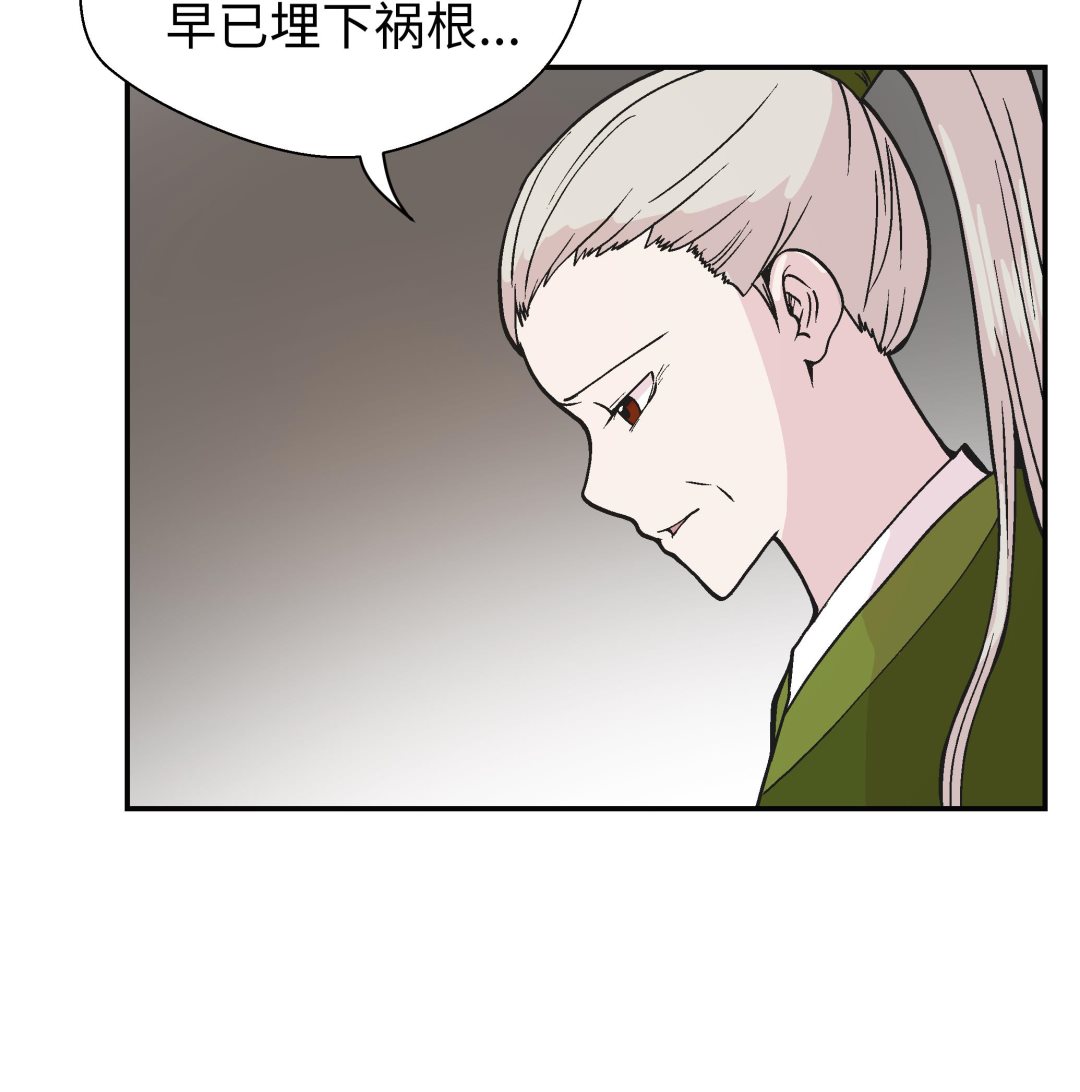 第88话 宝玉给我(1/2)-第88话