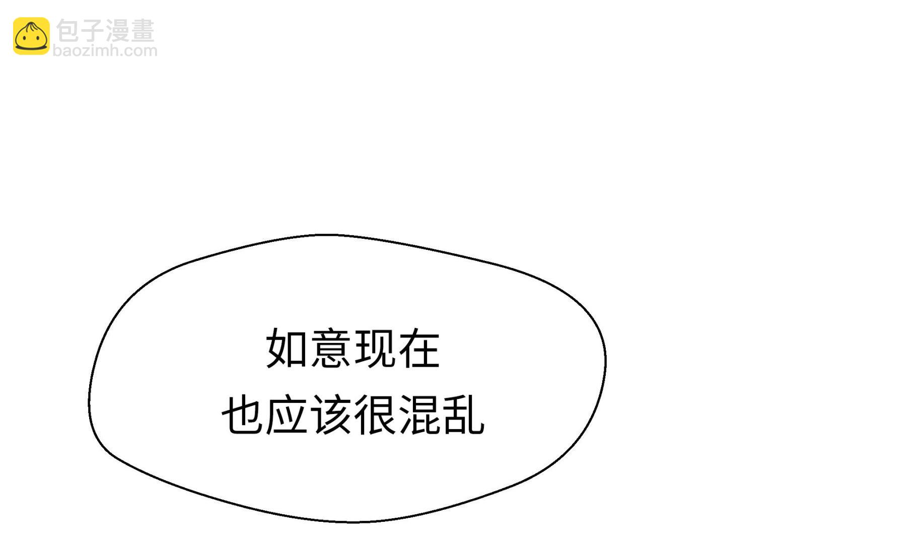 第88话 宝玉给我(1/2)-第88话