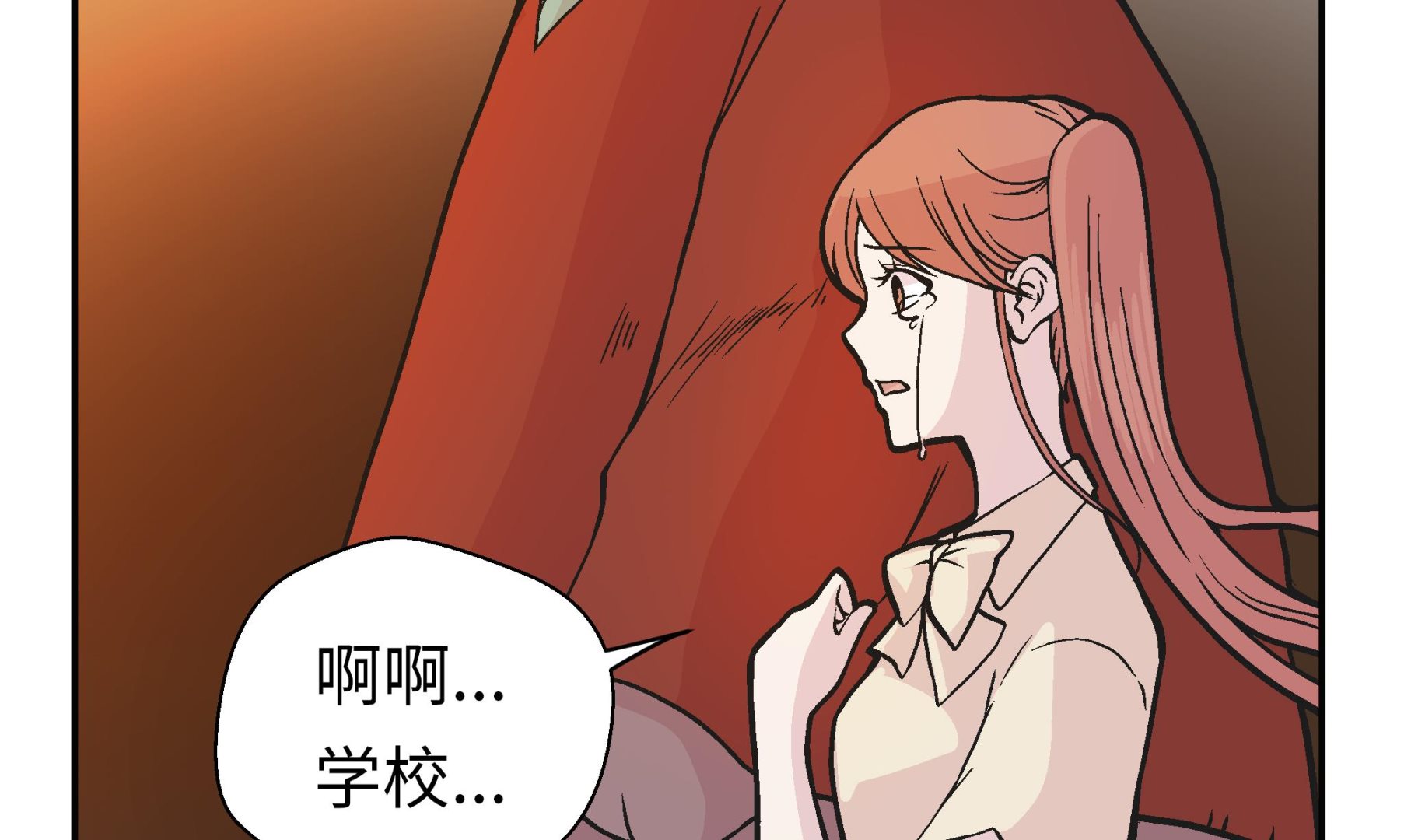 第88话 宝玉给我(1/2)-第88话