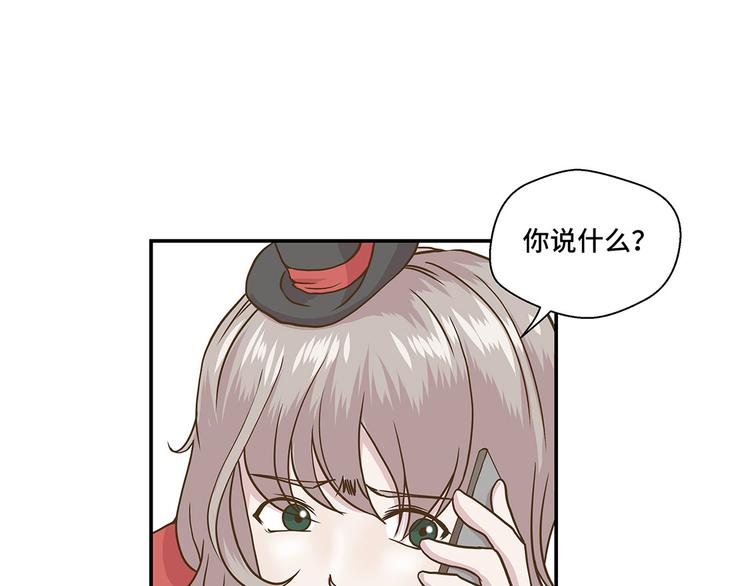 第10话 看不见的动物(上)(1/2)-第10话