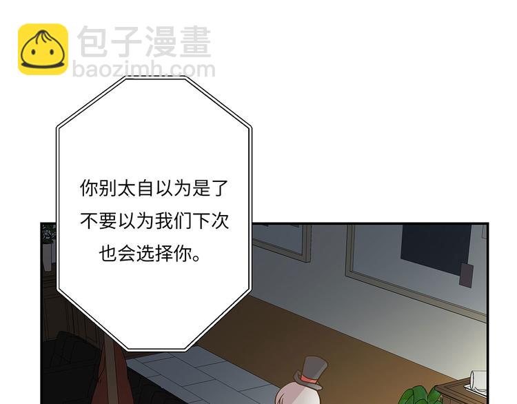 第10话 看不见的动物(上)(1/2)-第10话