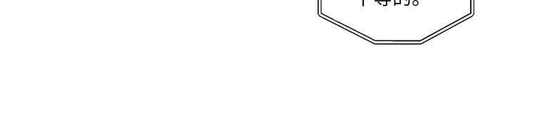 第10话 看不见的动物(上)(1/2)-第10话