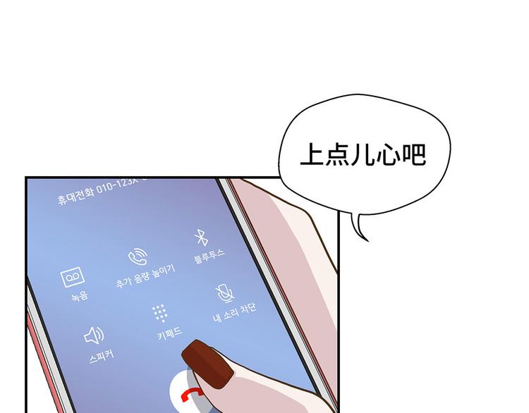 第10话 看不见的动物(上)(1/2)-第10话