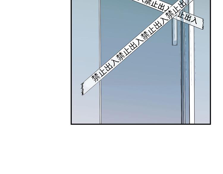 第10话 看不见的动物(上)(1/2)-第10话