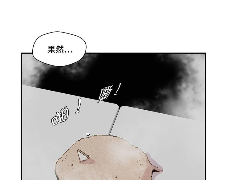 第10话 看不见的动物(上)(1/2)-第10话