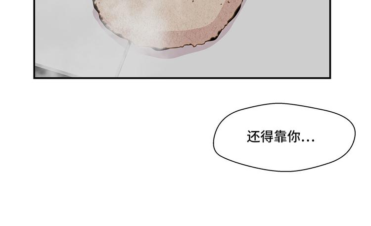 第10话 看不见的动物(上)(1/2)-第10话