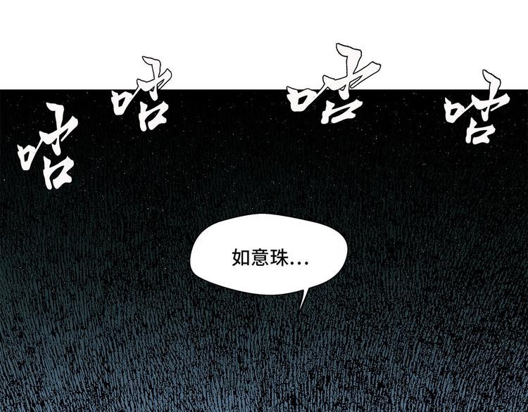 第10话 看不见的动物(上)(1/2)-第10话