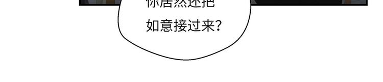 第10话 看不见的动物(上)(1/2)-第10话