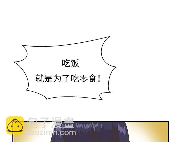 第10话 看不见的动物(上)(1/2)-第10话