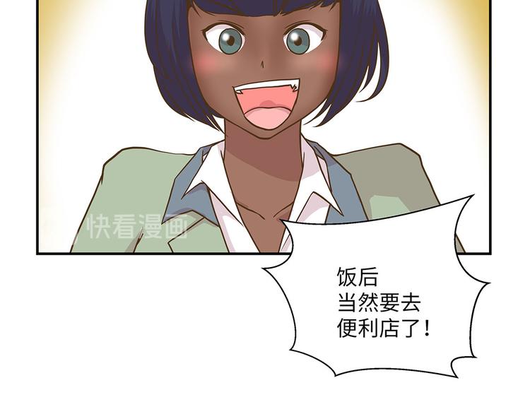 第10话 看不见的动物(上)(1/2)-第10话