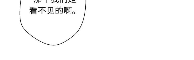 第10话 看不见的动物(上)(1/2)-第10话