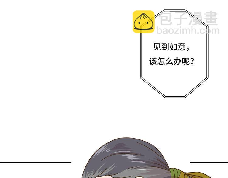 第10话 看不见的动物(上)(1/2)-第10话