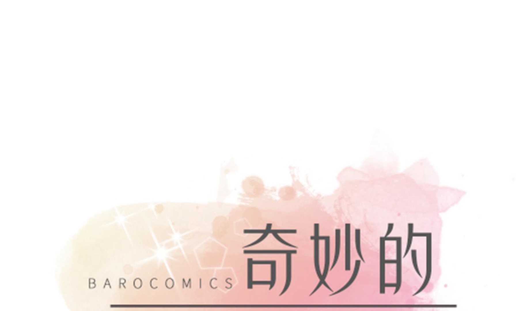 第90话 你这只笨狗！(1/2)-第90话