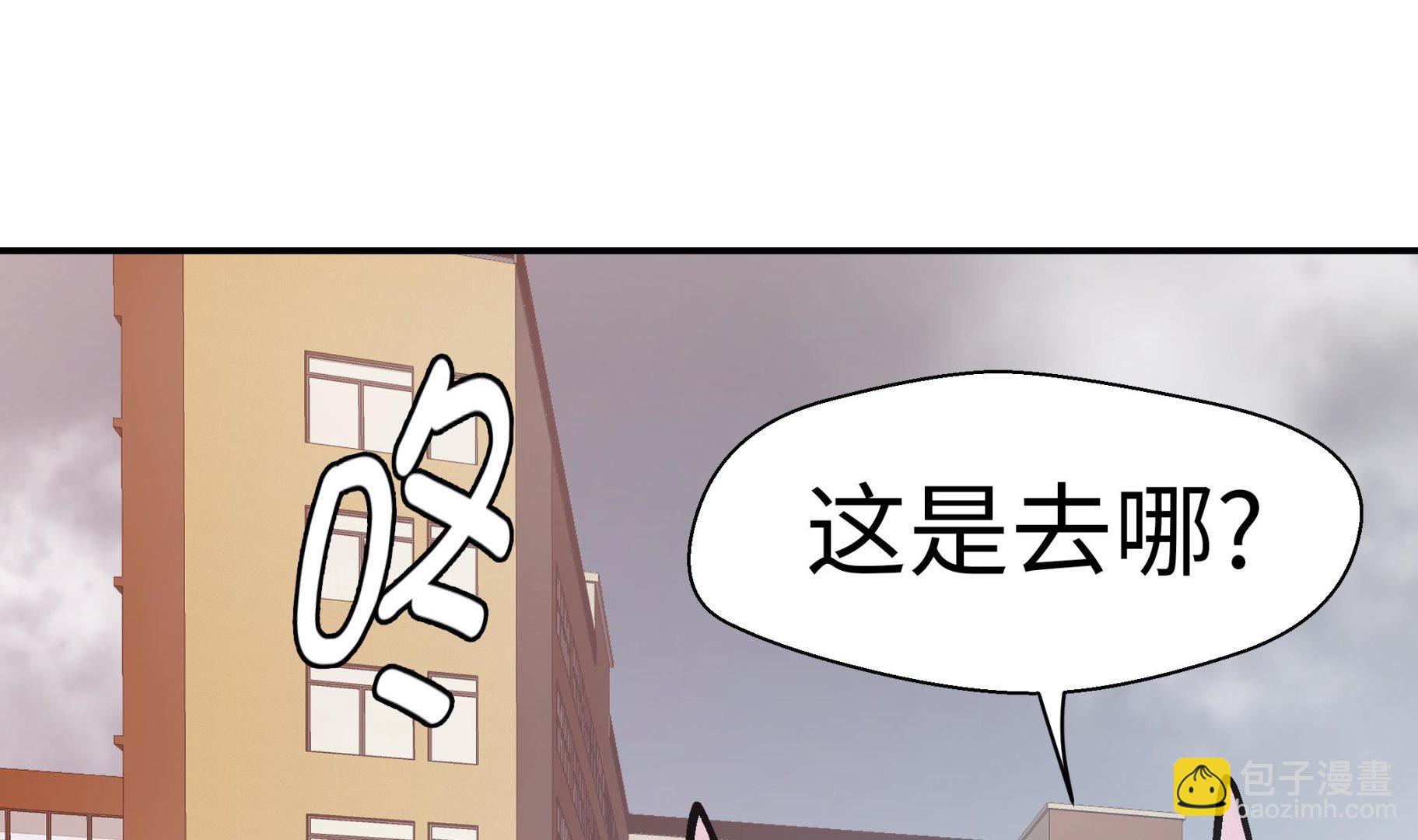 第90话 你这只笨狗！(1/2)-第90话