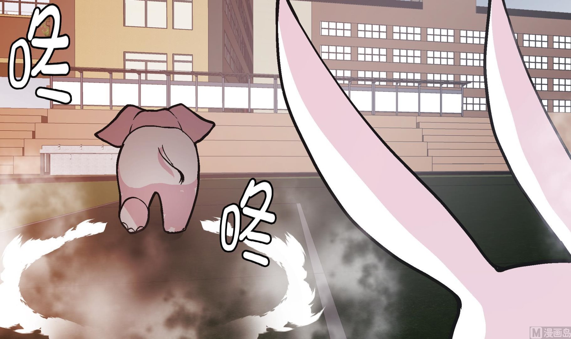 第90话 你这只笨狗！(1/2)-第90话