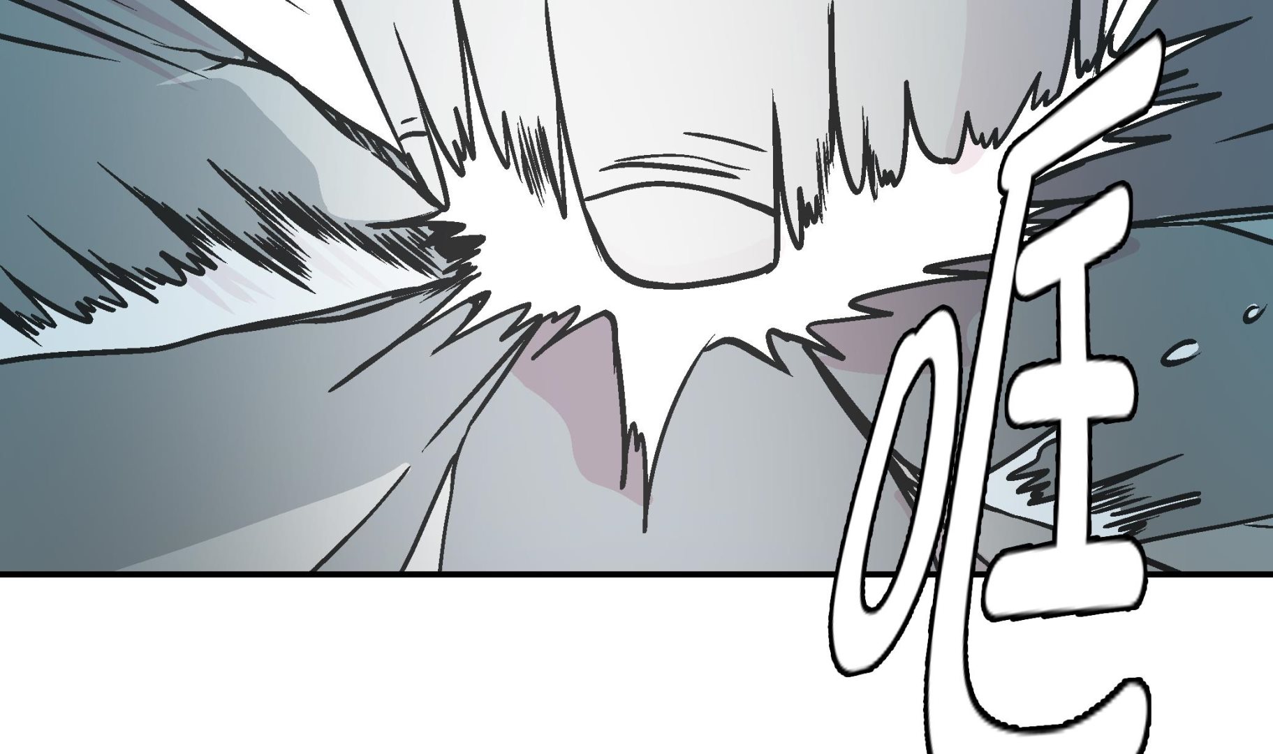 第90话 你这只笨狗！(1/2)-第90话