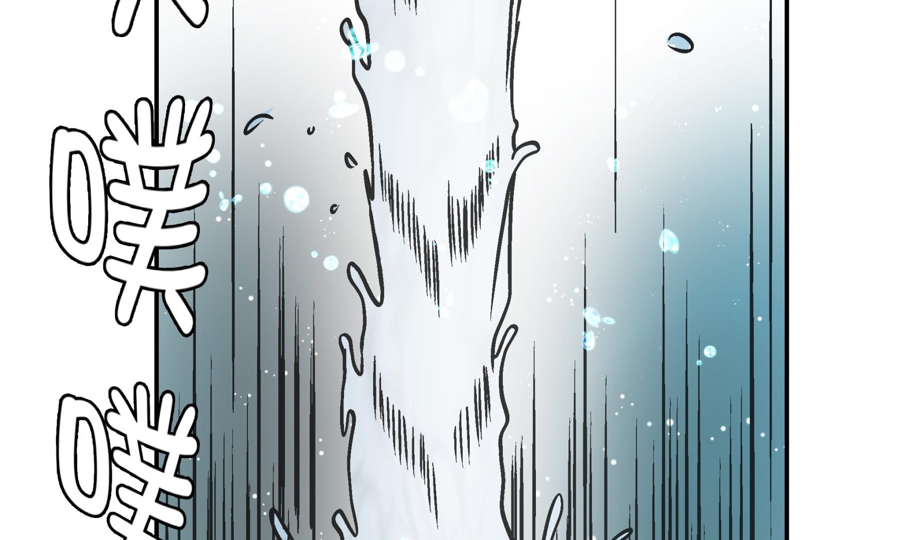 第90话 你这只笨狗！(1/2)-第90话