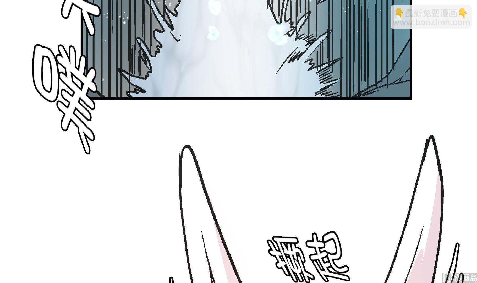 第90话 你这只笨狗！(1/2)-第90话