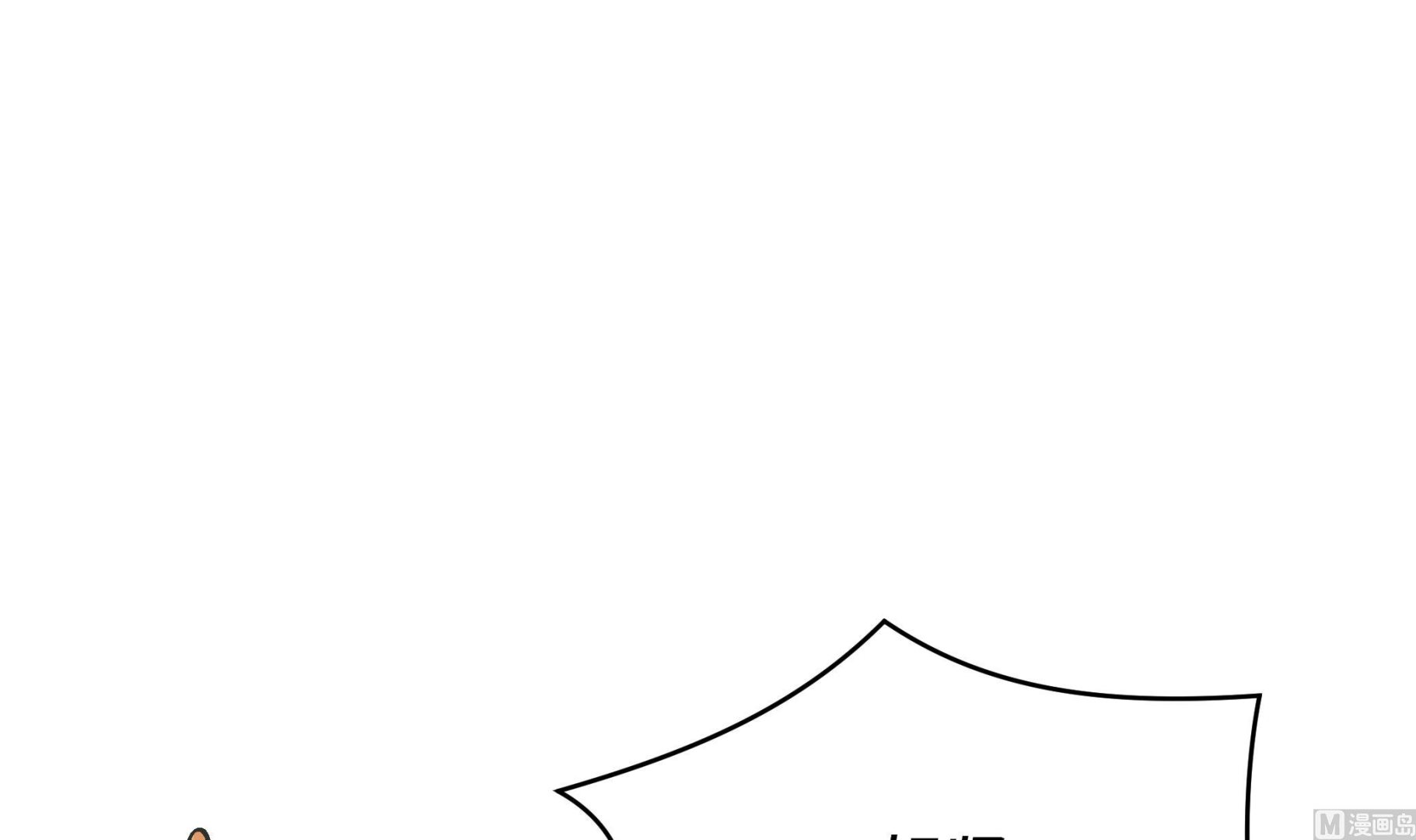 第90话 你这只笨狗！(1/2)-第90话