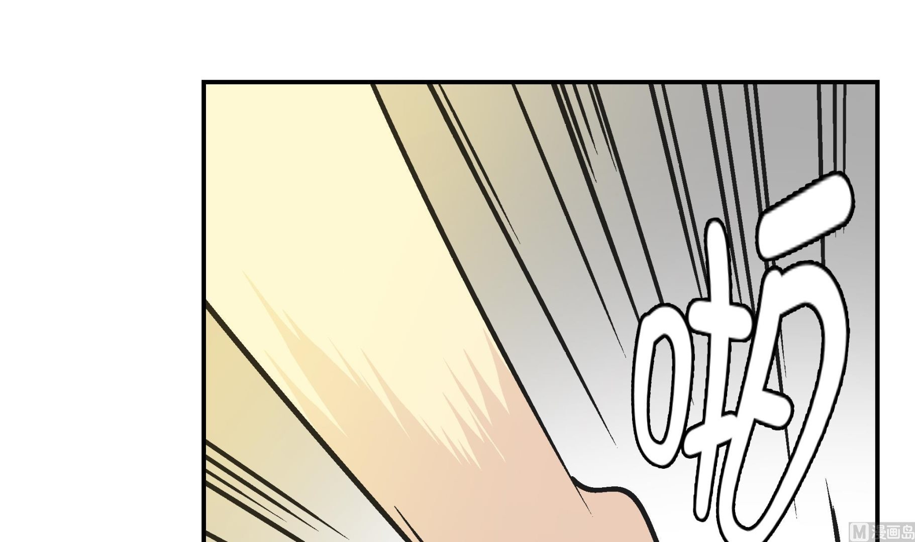 第90话 你这只笨狗！(1/2)-第90话