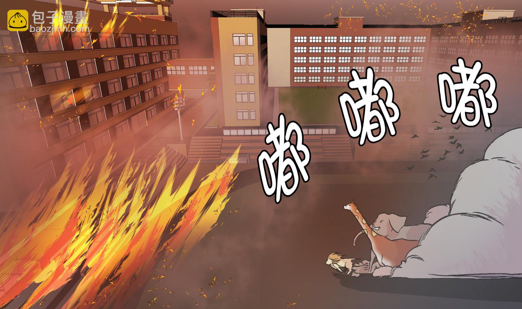 第90话 你这只笨狗！(1/2)-第90话