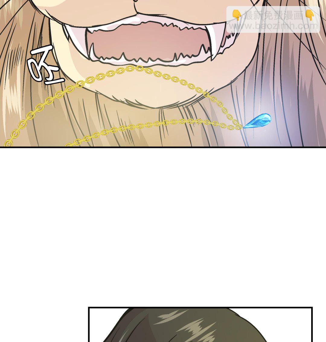 第92话 你真傻(1/2)-第92话