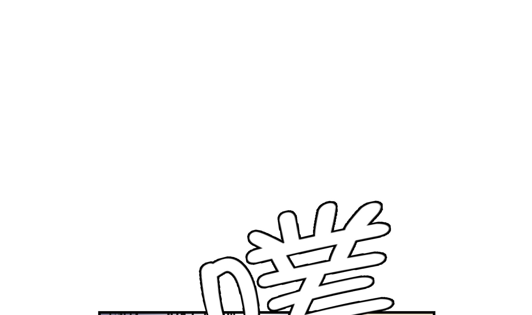 第92话 你真傻(1/2)-第92话