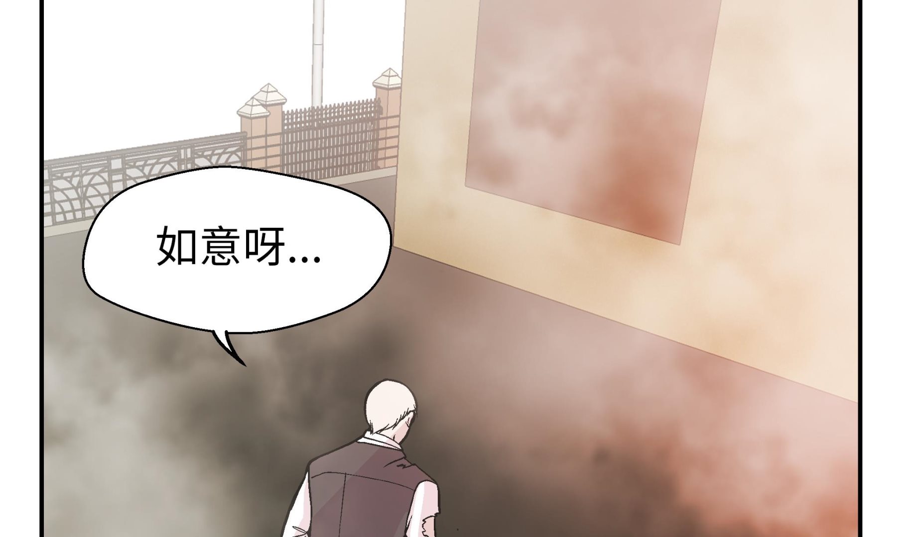 第92话 你真傻(1/2)-第92话