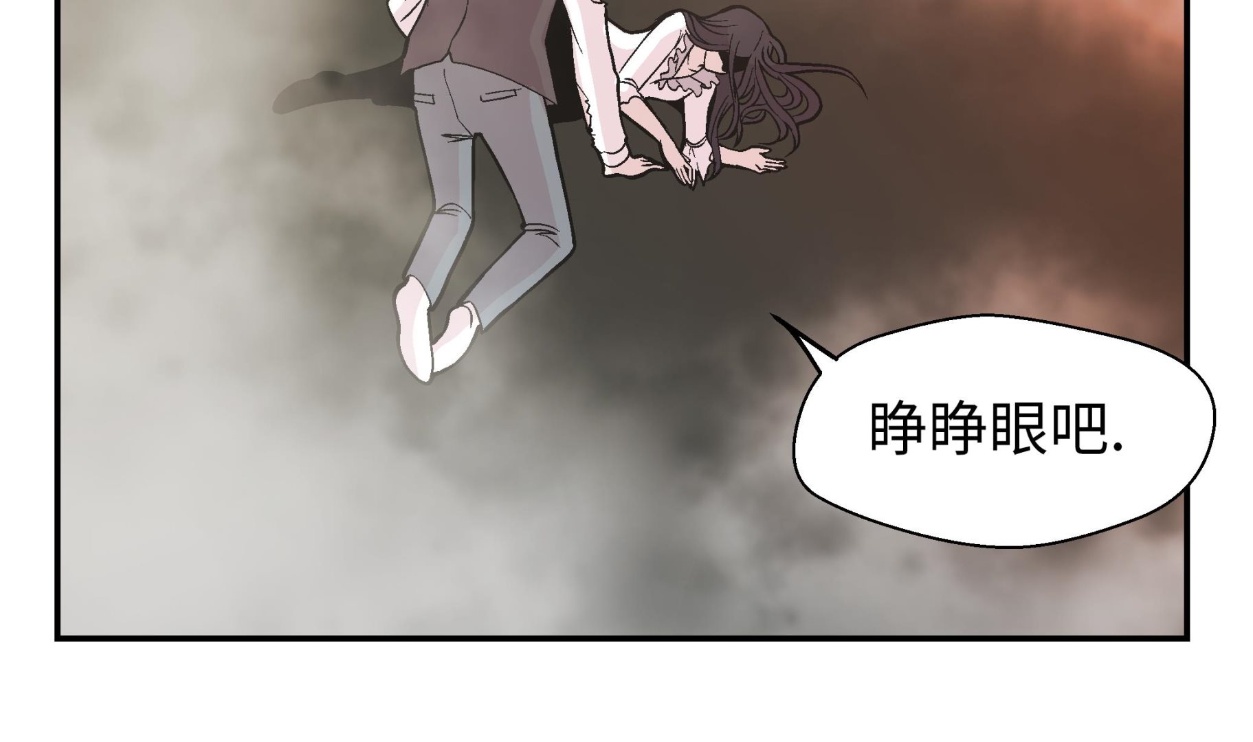 第92话 你真傻(1/2)-第92话