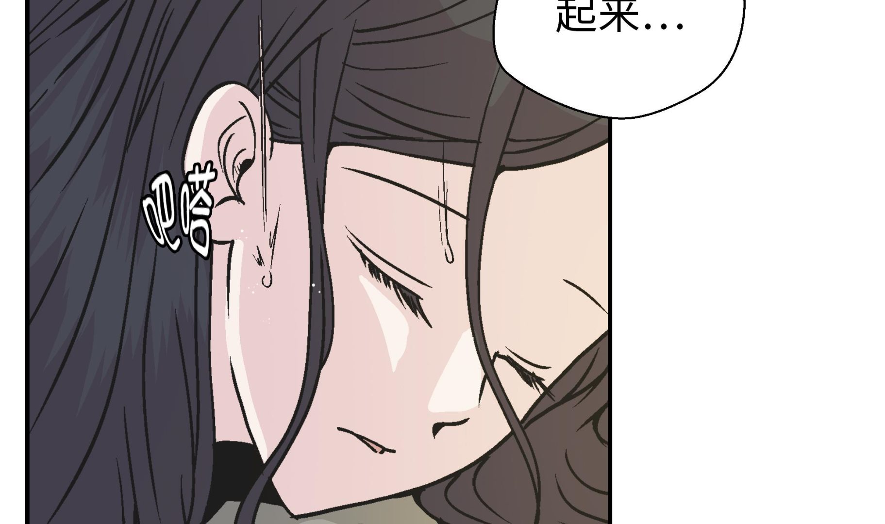 第92话 你真傻(1/2)-第92话