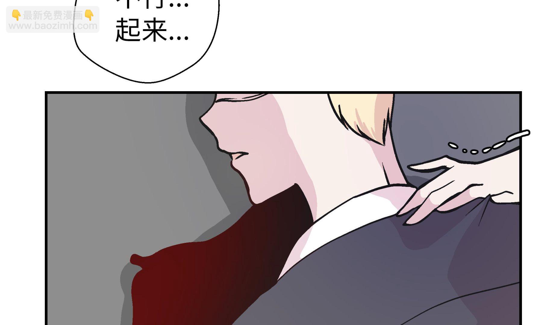 第94话 我想去走走(1/3)-第94话