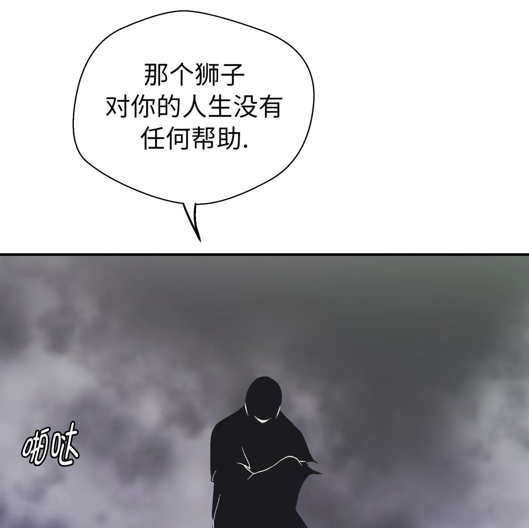 第94话 我想去走走(1/3)-第94话