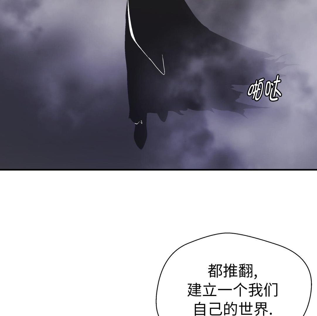 第94话 我想去走走(1/3)-第94话