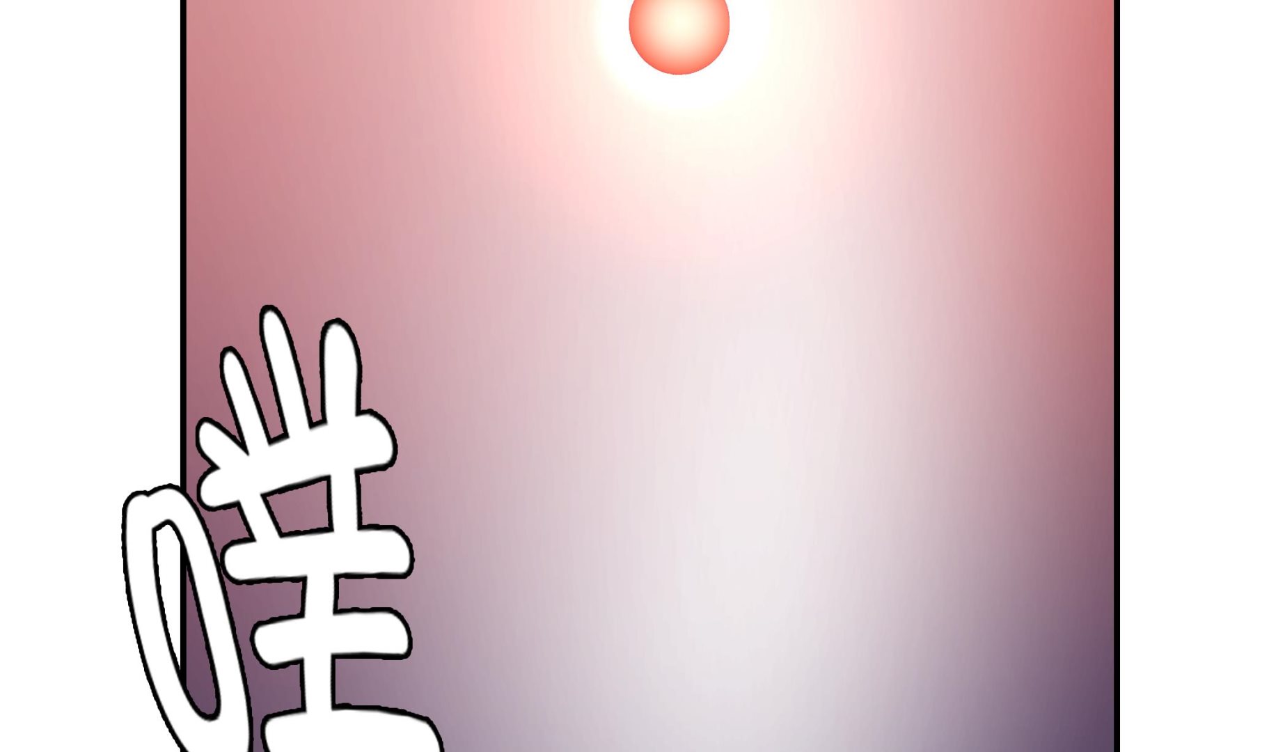 第94话 我想去走走(1/3)-第94话