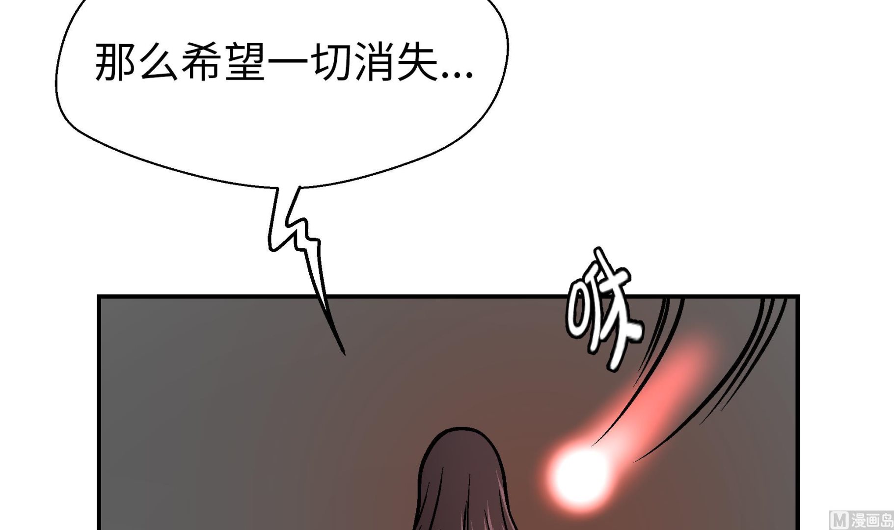 第94话 我想去走走(1/3)-第94话