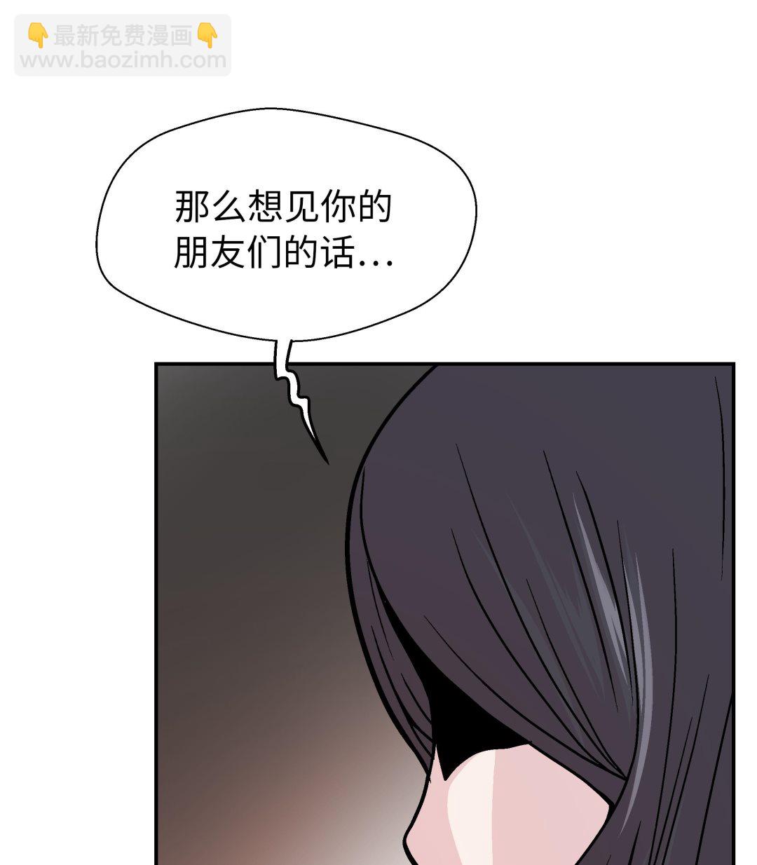 第94话 我想去走走(1/3)-第94话