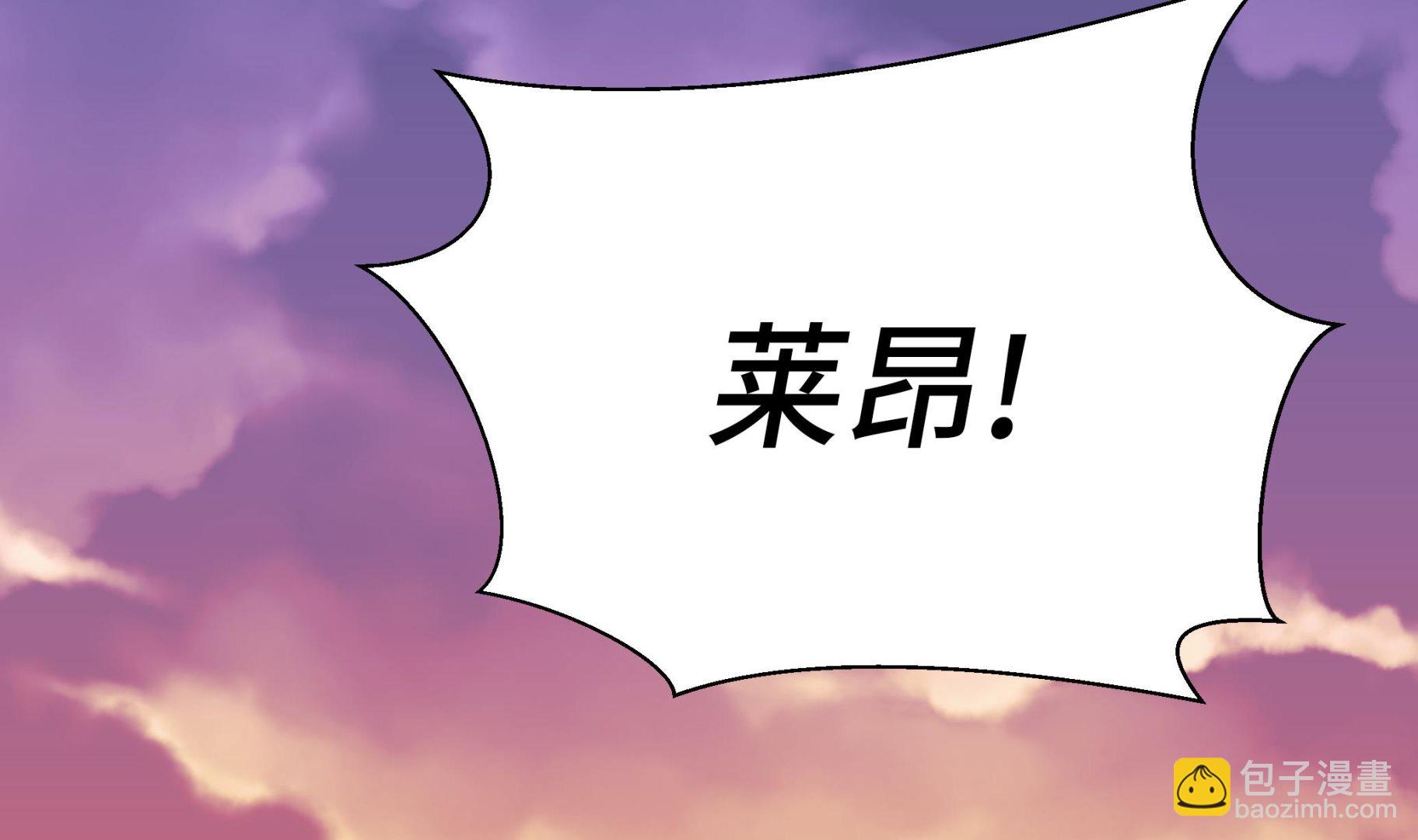 第94话 我想去走走(1/3)-第94话