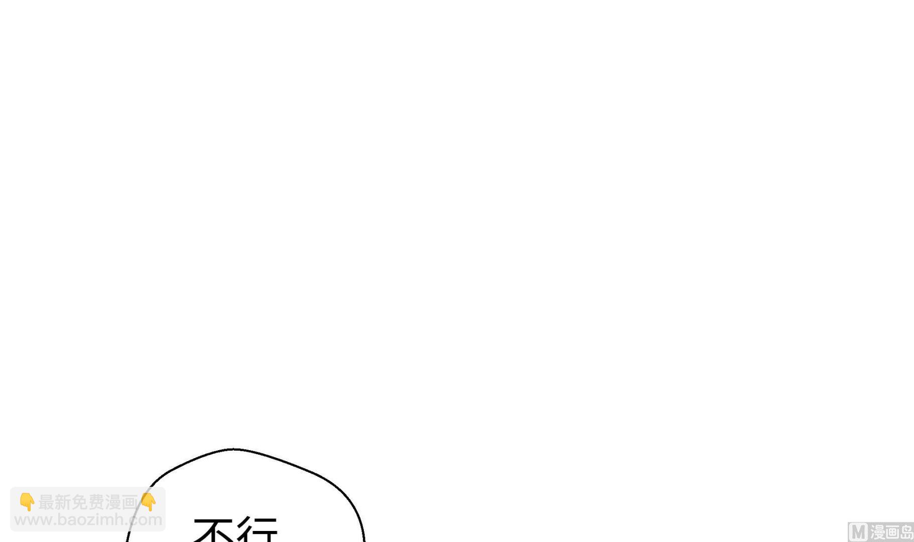 第94话 我想去走走(1/3)-第94话